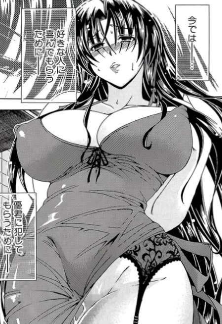 【漫画】隣の未亡人との秘密の恋愛：僕たちのH三昧な日々を語る