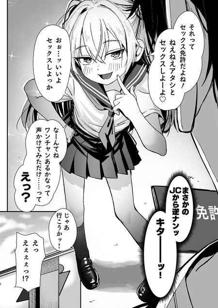 003
