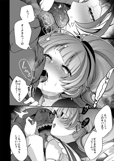 ��ˡ�β���-008