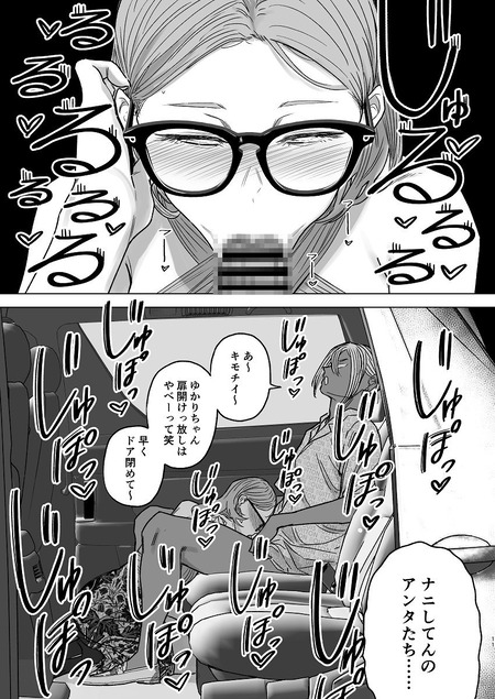 ���ե�ʤ椫��Vol.04�ʾ��-007