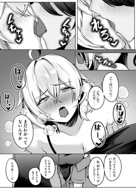 no title