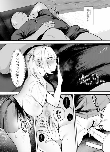 ���յ�����뤬��������Υǥ�����˵դ館�ʤ��ʤä���-010
