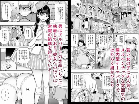 テーマパーク-008