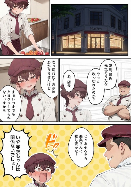 012