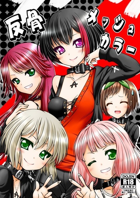 thumbnail image