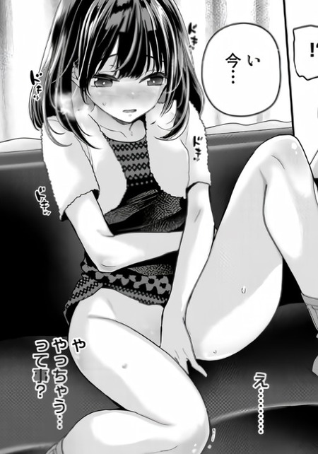 【漫画】叔父の代理で威圧バイト中、天使に遭遇。荷物を運んだ先で始まる、期待と緊張の急展開