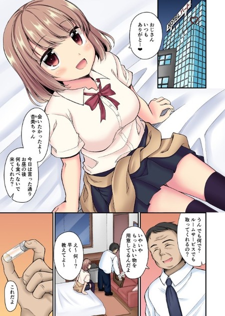 no title