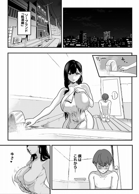 006