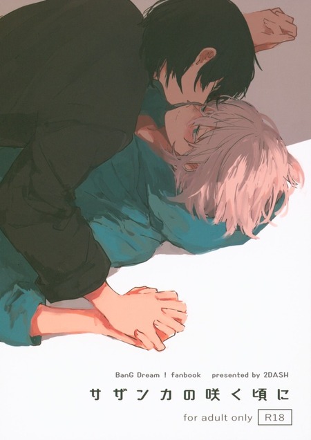 thumbnail image