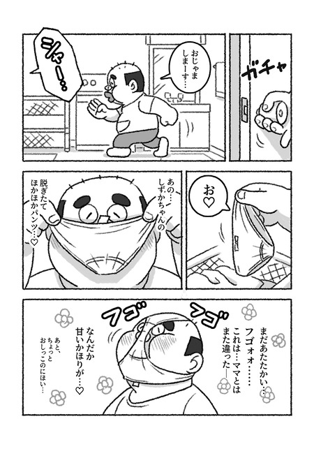 011