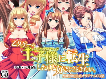 ���������β����ͤ�ž���������ɹ���������������