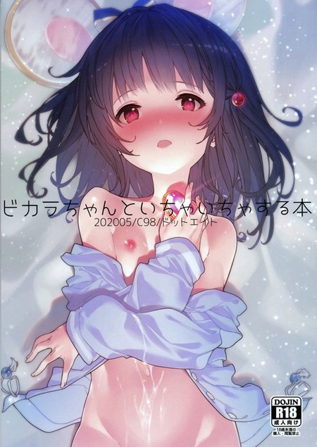 thumbnail image
