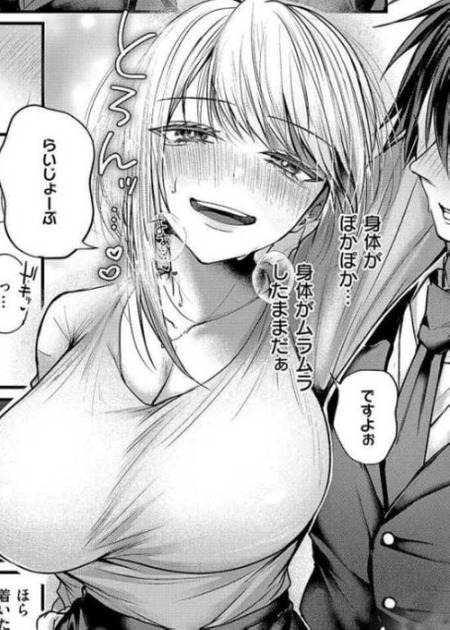 巨乳OLが体験したセクハラと優しい先輩の助け、そしてその後の展開