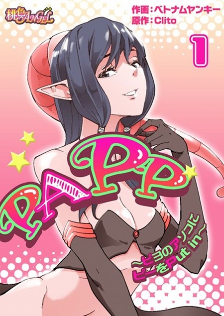 thumbnail image