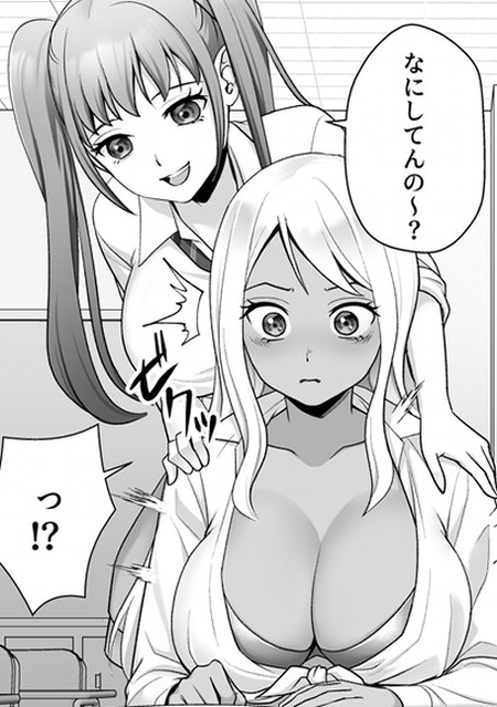 クラスメイトをビッチ女子化！魔法のノートで始まる背徳の学園生活