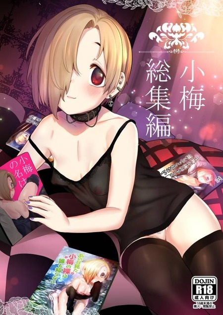 thumbnail image