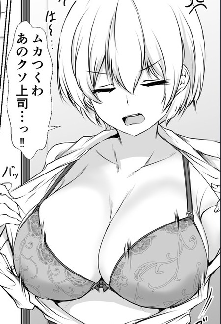 社内マドンナの義姉は、家では警戒心ゼロのズボラ美少女!?思春期の弟は限界寸前！無自覚な誘惑に耐えかねた弟が、一線を越えてしまう夜