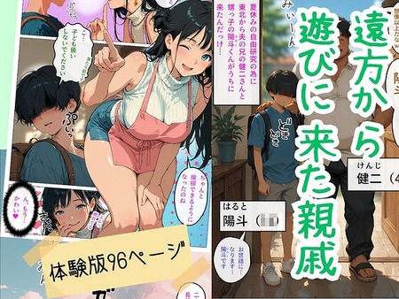 �ͺʤޤɤ�-026