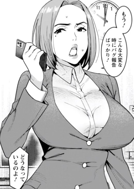【漫画】幼児退行と性的欲求：母を支える息子の愛の形