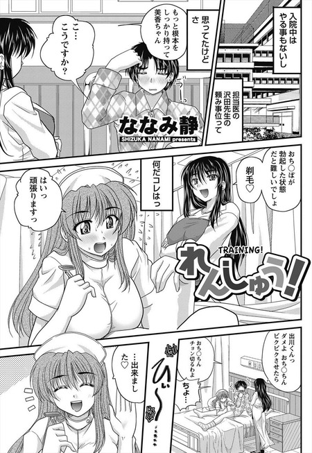 102