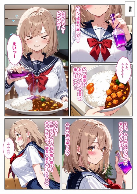 �ְ�ä�ջ��������ȯ�𤷤���ä������夬�繥���ʷ�����Ф����ͤ��ꤷ�Ƥ���-009