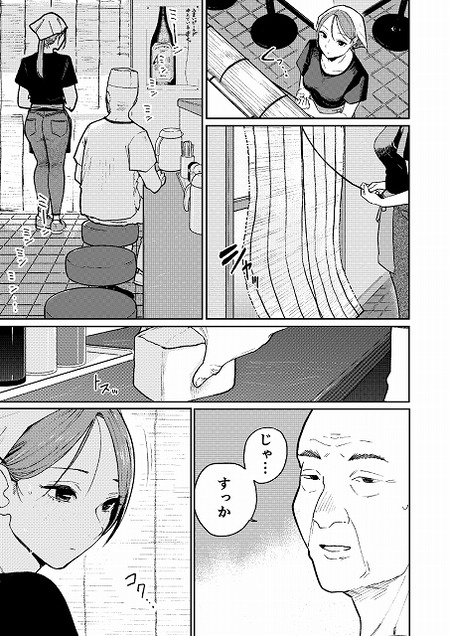 003