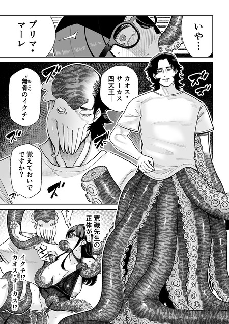 ��ޥ޼���2-010