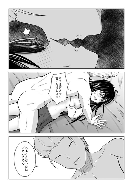 ����åԥ󥰤ʤ�Ʒ����ä��Ϥ��ʤΤ�-004