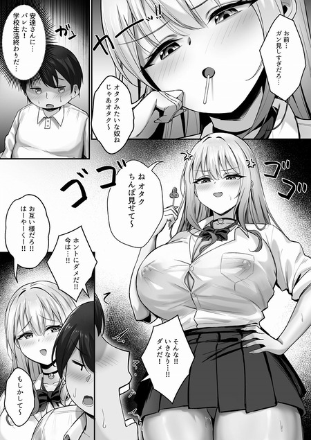 ���ȷ��ޤ��뤿�Ӥ��ͤΥ���ݤǥ��ʥˡ����륮��� Rebirth-003