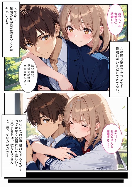 �ְ�ä�ջ��������ȯ�𤷤���ä������夬�繥���ʷ�����Ф����ͤ��ꤷ�Ƥ���-003