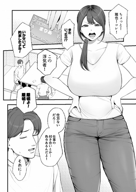 �����ͳ���Ҥ�����ջ�ӽ����Ĥ���ޤ�-001