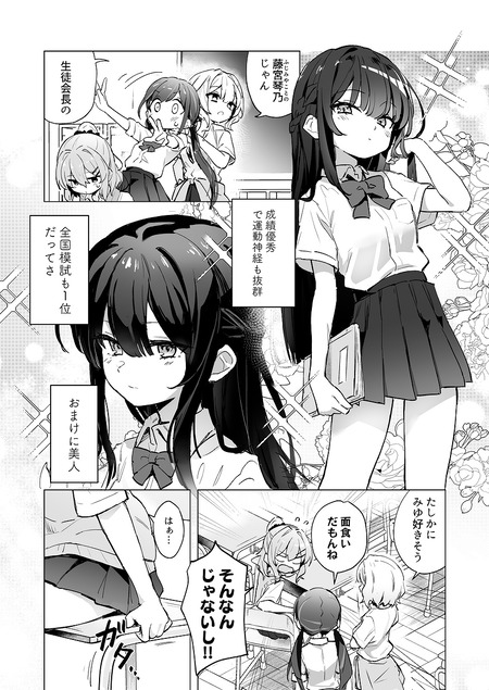 ���饹�ᥤ�ȡ꤬��Τ��ȥ������ܤǸ��Ƥ�������ɤá���-002