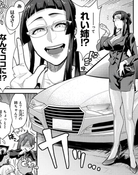 学校からの帰り道に起きたアグレッシブな姉との衝撃のカーセックス体験