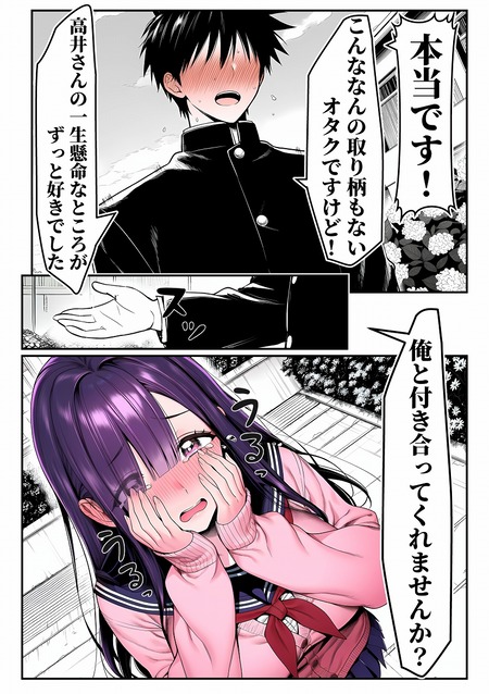 ���Ƥ��ǥ������ƥ���ץ�å�����ٹ�餻����椵��-008
