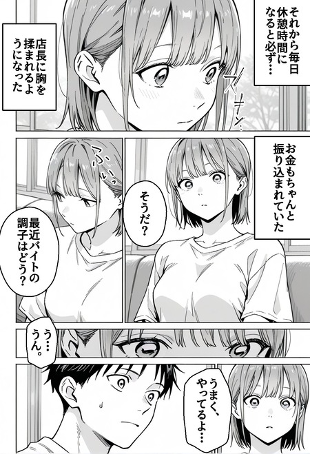 013