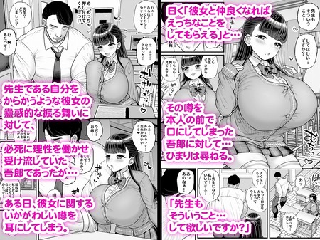 ���Ĺ�����������̤ˤ��󤻤������Ƥ�櫓�ʤ���Ǥ�-016