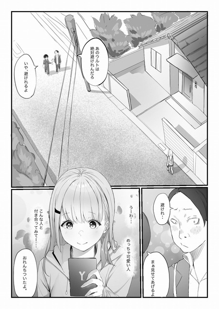 003