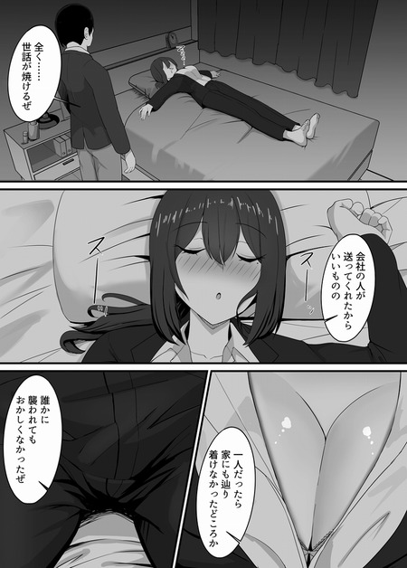 ����򿲼��줿�����������ȯ��������-003