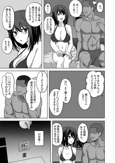 011
