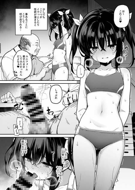 落ち葉日記-003