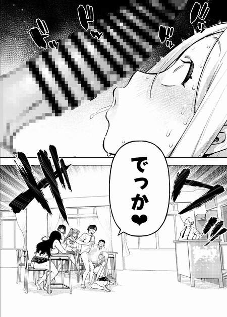 県立学園普通科の日常-006