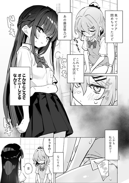 ���饹�ᥤ�ȡ꤬��Τ��ȥ������ܤǸ��Ƥ�������ɤá���-007