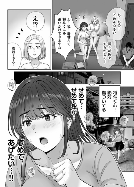 �쥹��åԥ�4-022