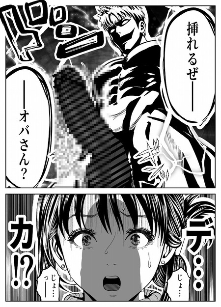 お前の母ちゃん、AVデビューするってよ?-010