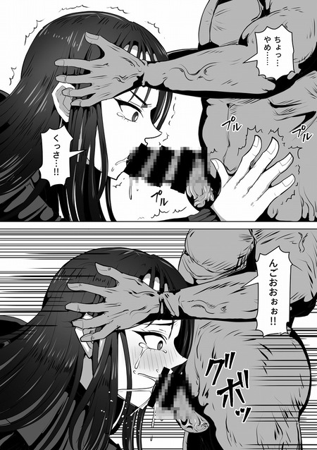 ゴブリンの国-010