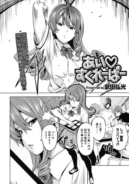 ÉðÅ۸÷ ¤¢¤¤¤¹¤¯¤ì¡¼¤Ñ¡¼