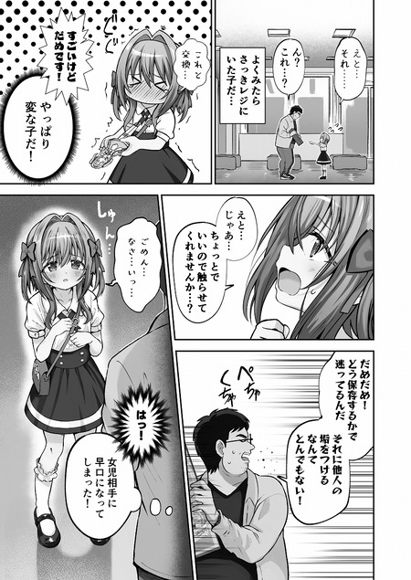 005