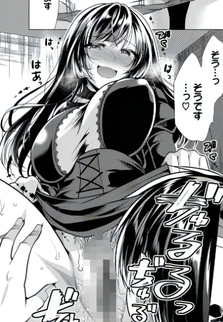 【漫画】家賃チャラの秘密！性愛が絡むハーレムエロスの世界