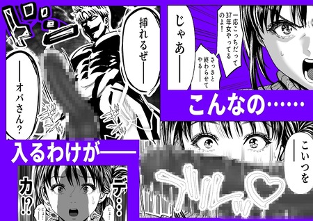 お前の母ちゃん、AVデビューするってよ?-025