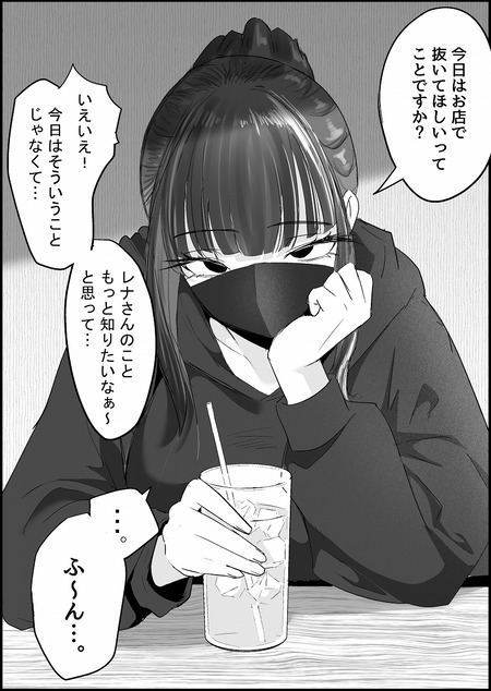 023
